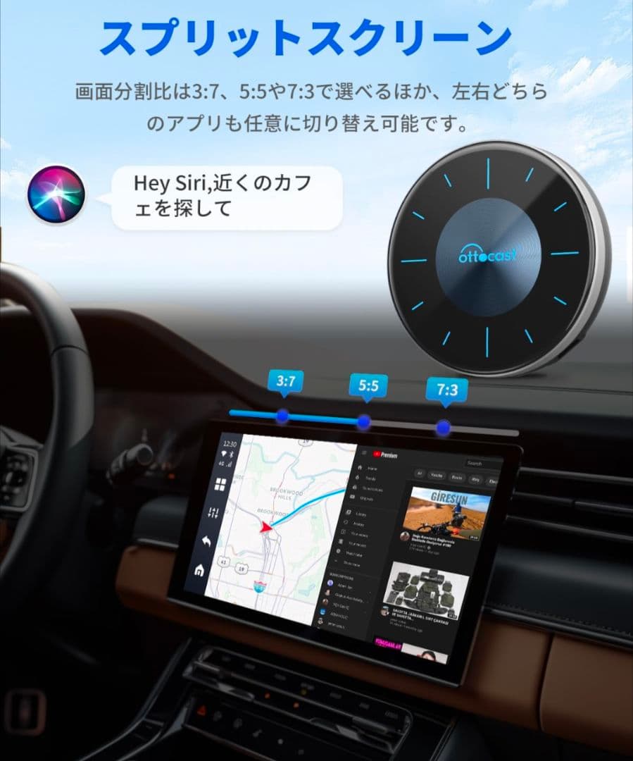 Ottocast OttoAibox P3 新品未使用 Android12