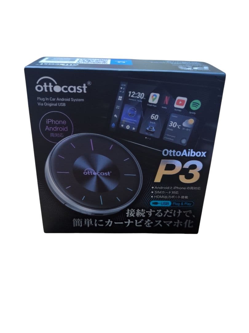 Ottocast OttoAibox P3 新品未使用 Android12