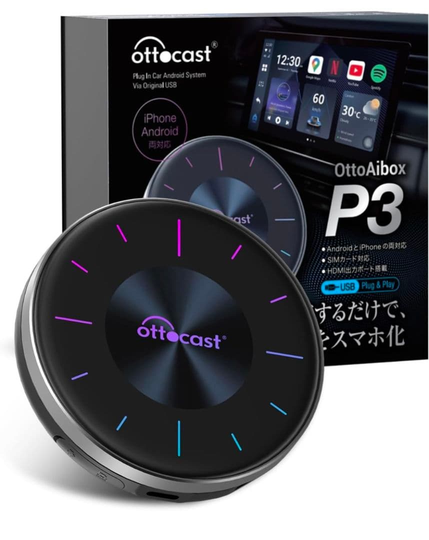 Ottocast OttoAibox P3 新品未使用 Android12