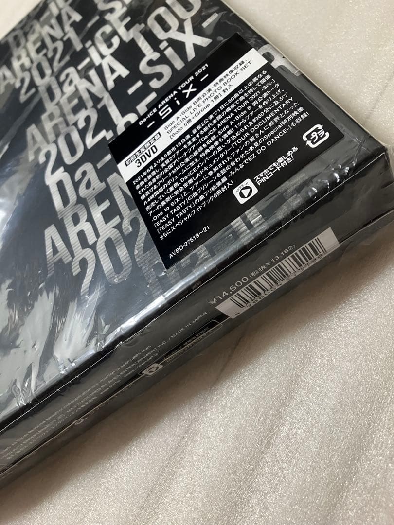 Da-iCE ARENA TOUR 2021-SiX-〈初回生産限定　豪華版）