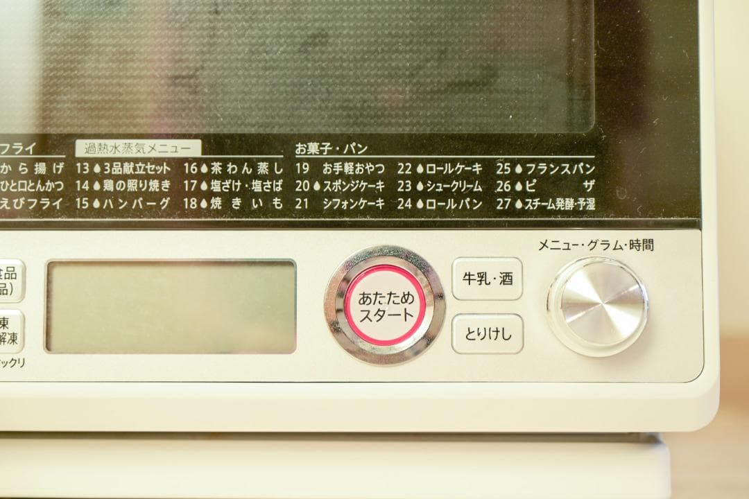 【付属品完備】シャープ オーブンレンジ RE-S1000 2021年製 31L