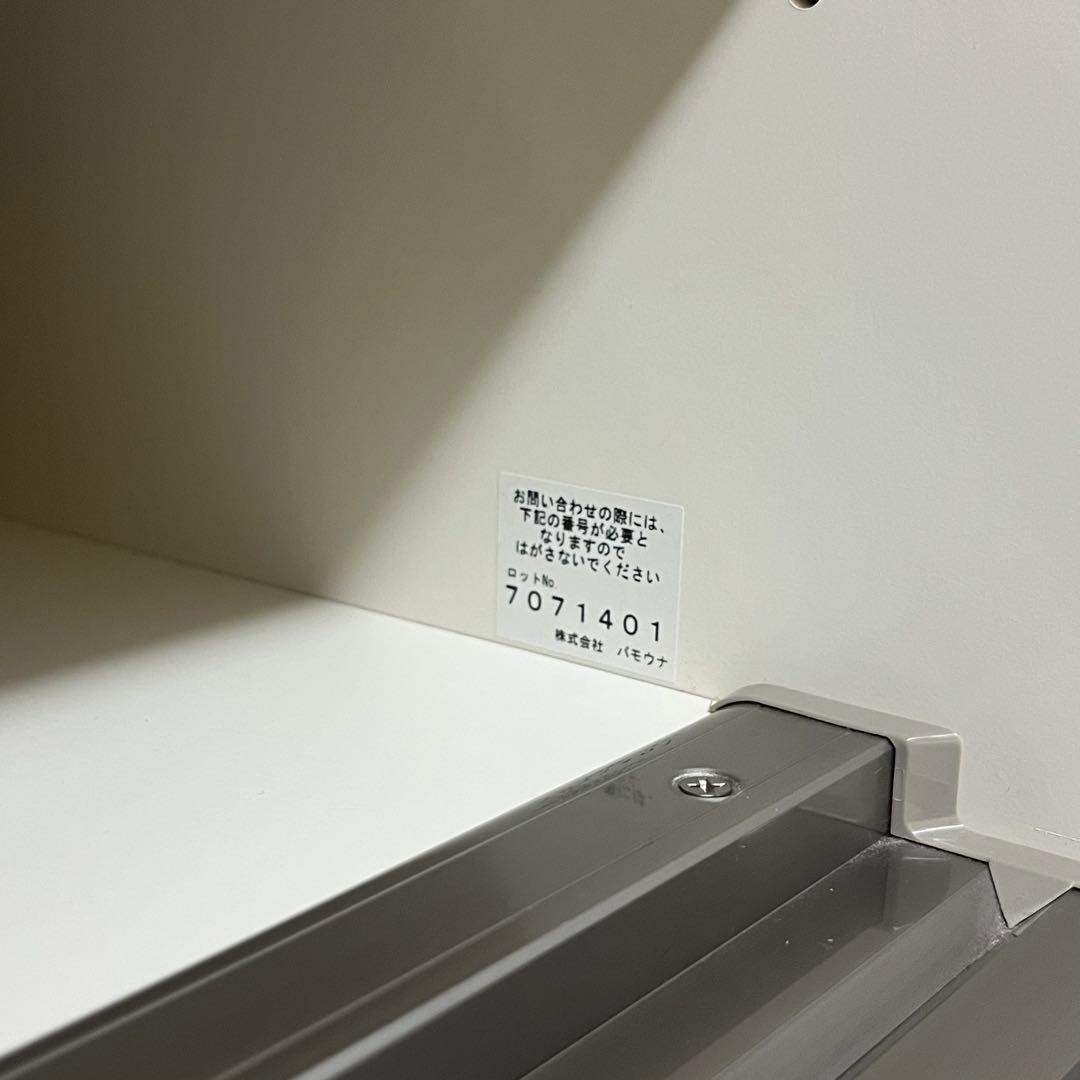 パモウナ　キッチンボード　食器棚　幅100cm