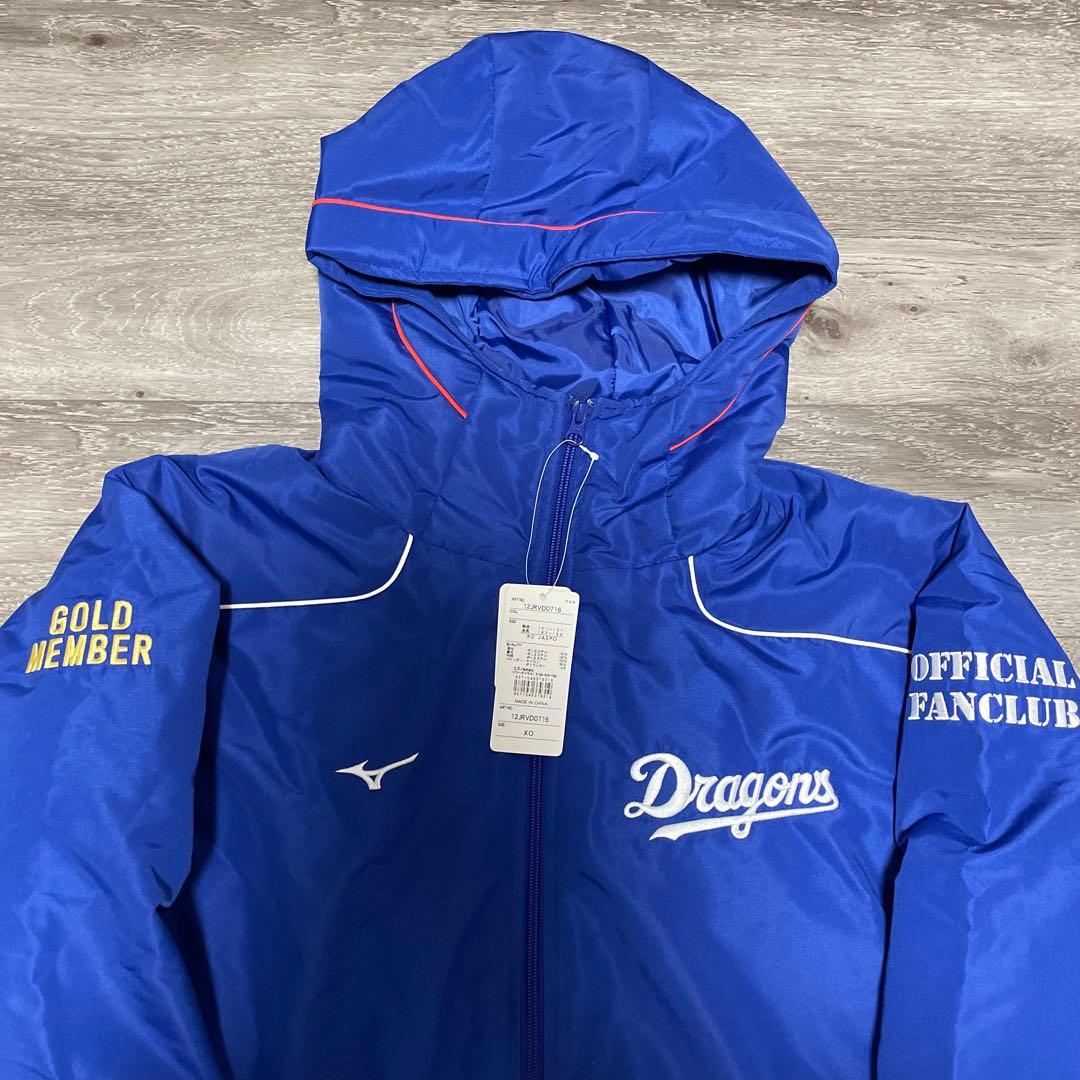 デッドストック MIZUNO 中日ドラゴンズ 中綿 Fooded Jacket