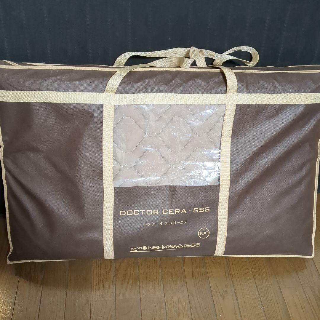 コンコン！東京西川 ドクターセラ スリーエス ベッド用 シングル