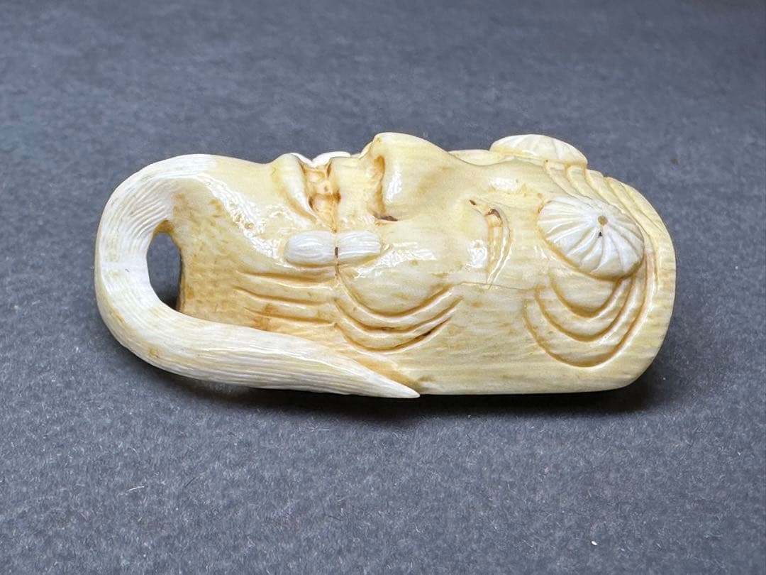 極上　根付　和装小物　古美術品　 置物　彫刻 細密細工　骨董　アンティーク