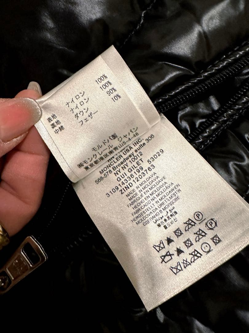 【モンクレール】ダウンベスト　ブラック 美品 サイズ00