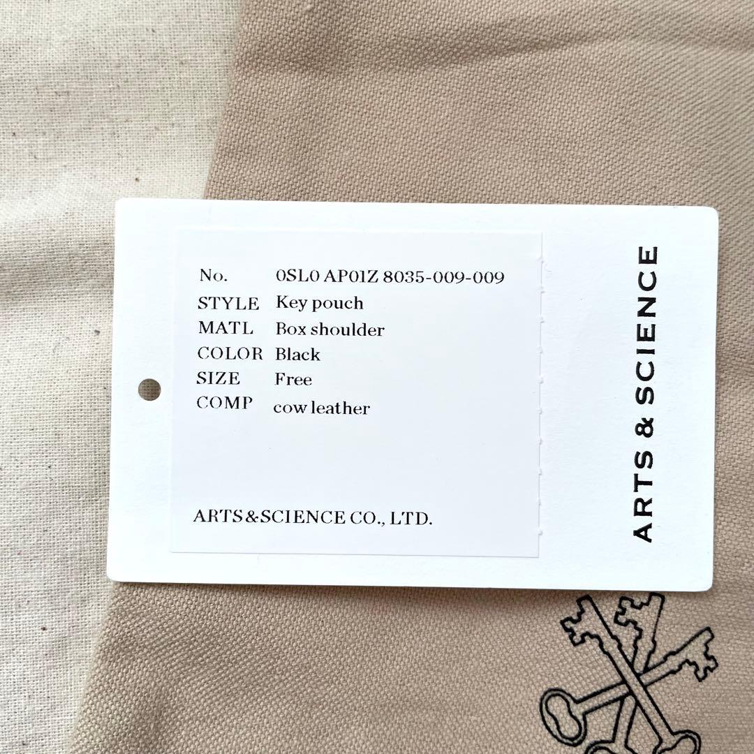 小物 24AW ARTS&SCIENCE / Key pouch