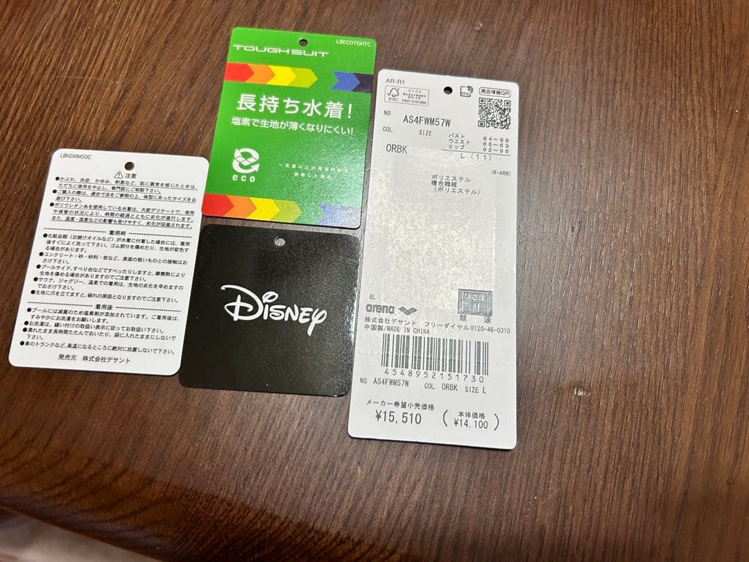 1回のみ着用　アリーナ　くまの プー　オレンジ　スパッツタイプ　Lサイズ