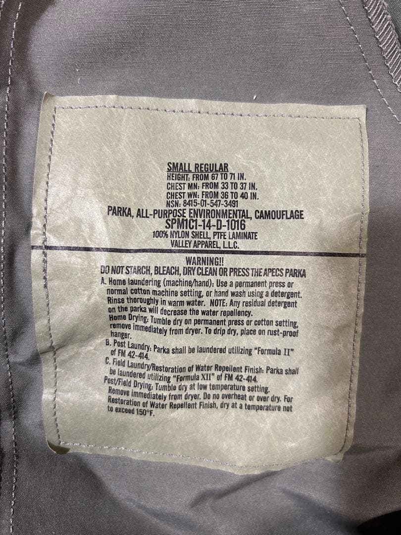 アメリカ空軍　ゴアテックスジャケット　デジタルタイガーストライプ S・Rサイズ