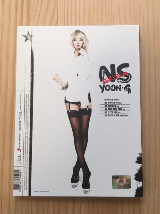 K-POP・アジア K-POP CD NS Yoon-G NEO-SPIRIT