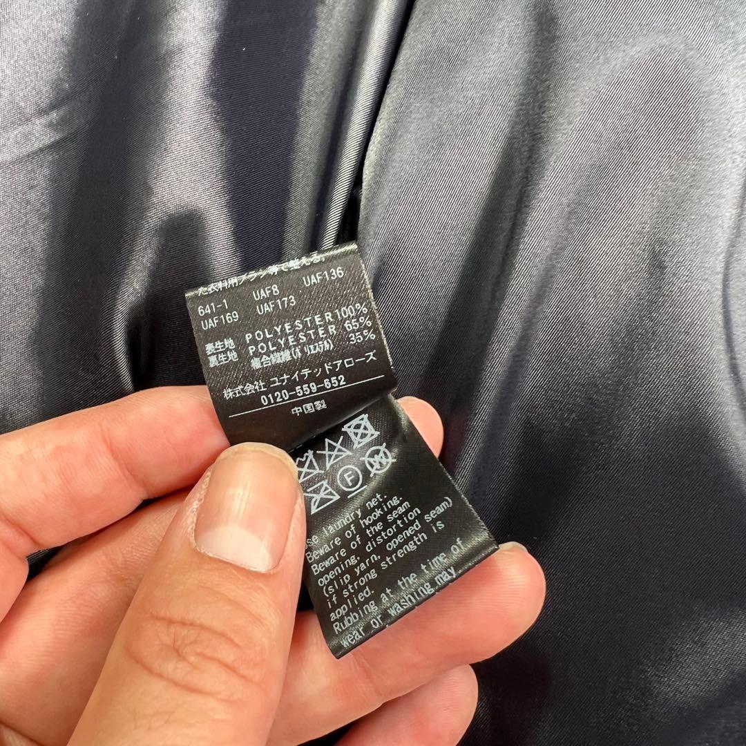 BEAUTY&YOUTH ツイード フリンジ ジャケット　ネイビー M