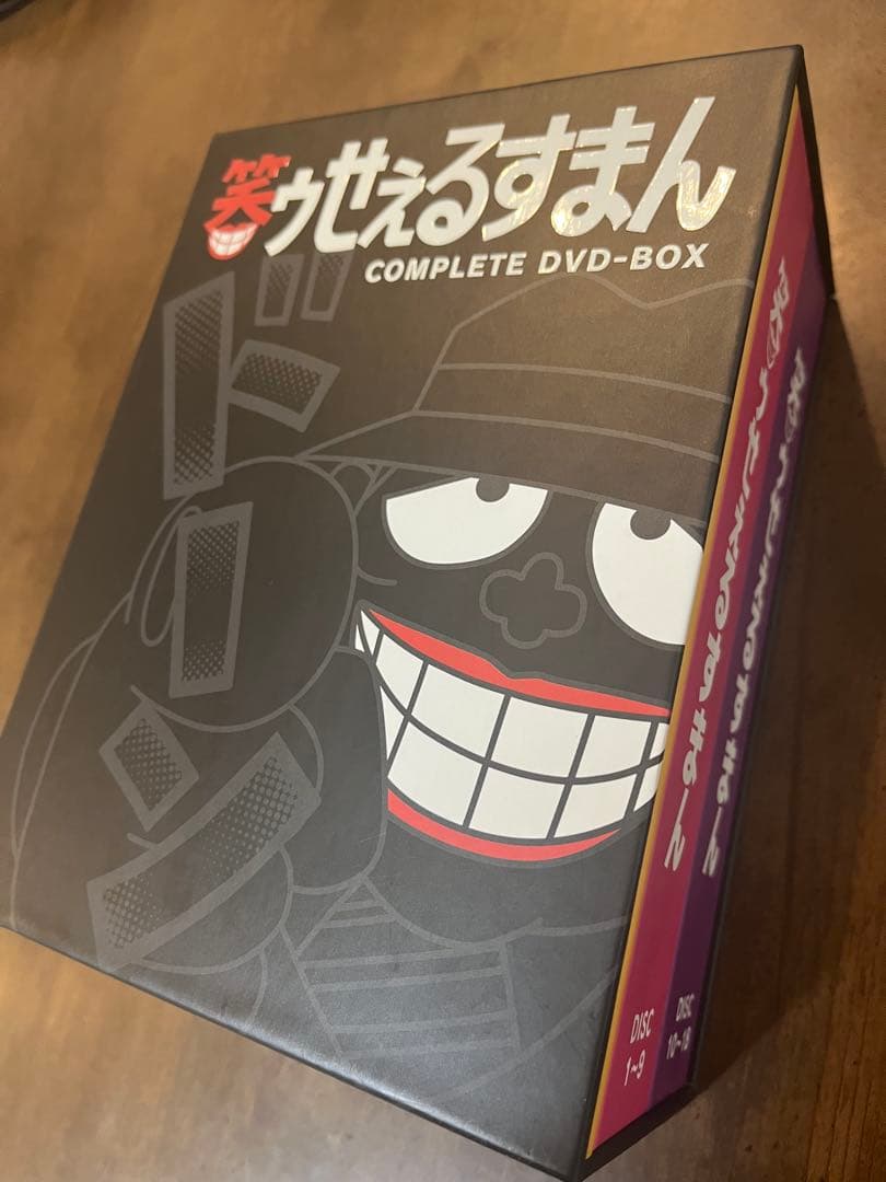 笑ゥせぇるすまん [完全版] DVD-BOX