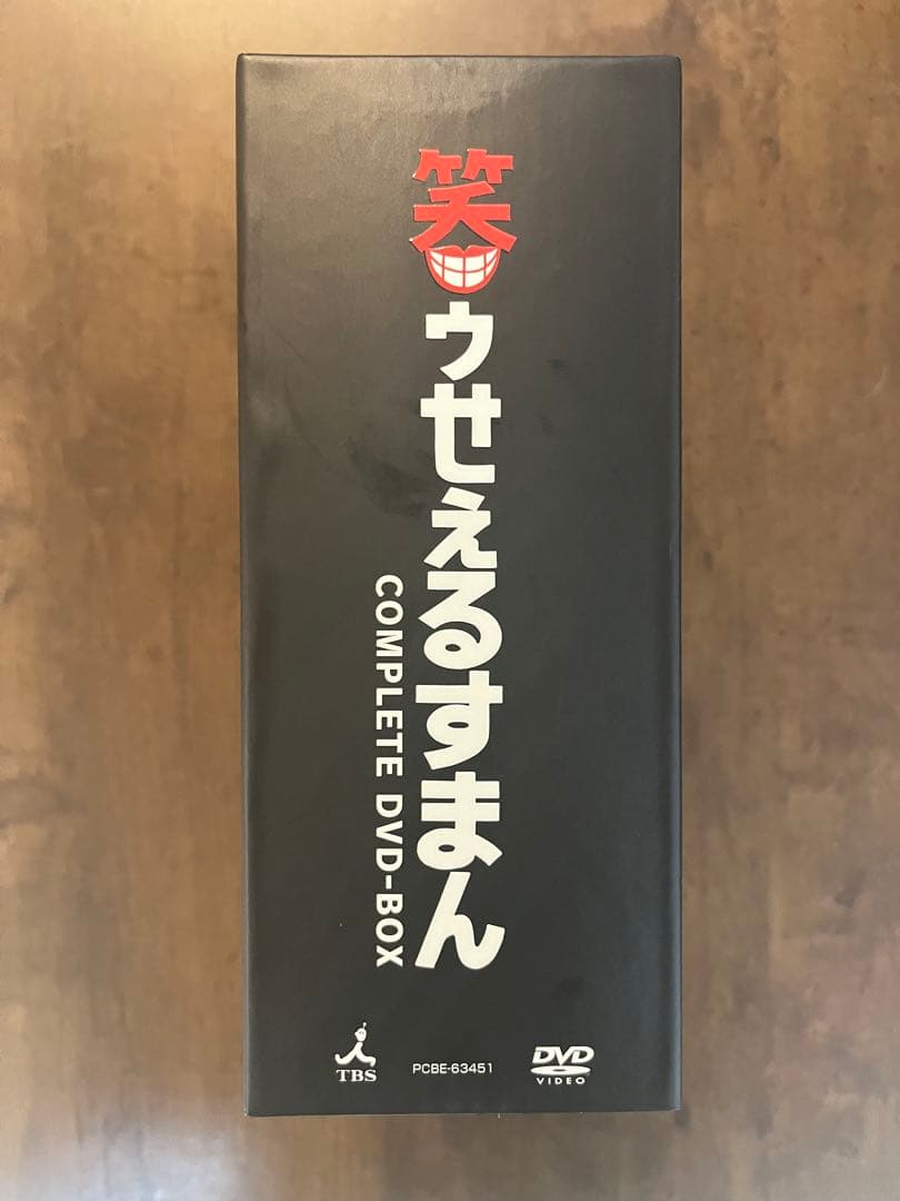 笑ゥせぇるすまん [完全版] DVD-BOX