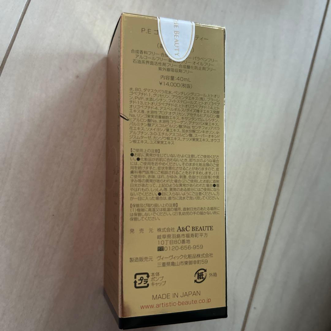 DR.arrivoスワロフスキー