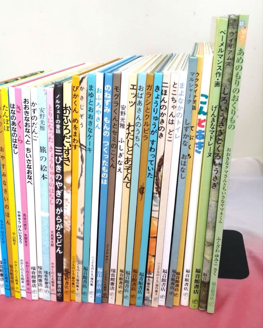福音館書店 絵本セット49冊 福音館書店絵本まとめ売り目立った傷みなし