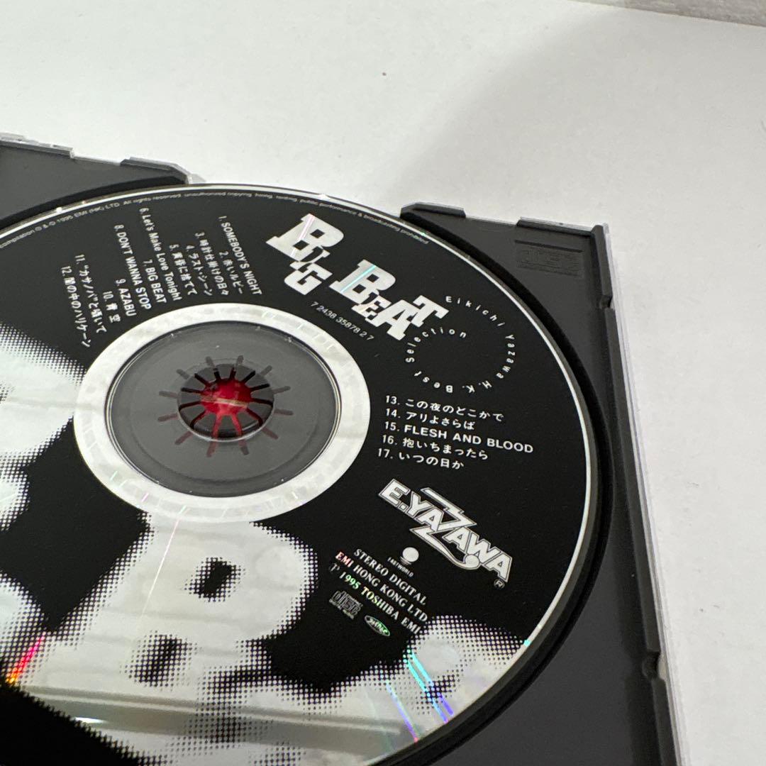 矢沢永吉 BIG BEAT セレクトアルバム