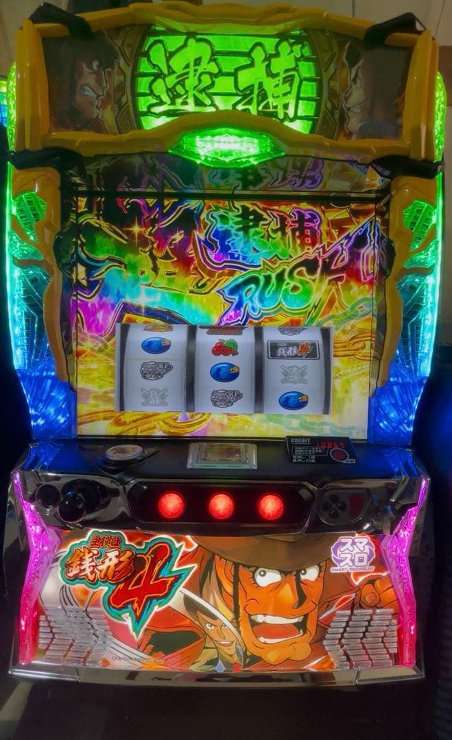 送料無料自宅配達　主役は銭形４　スマスロ　パチスロ実機　不要機付