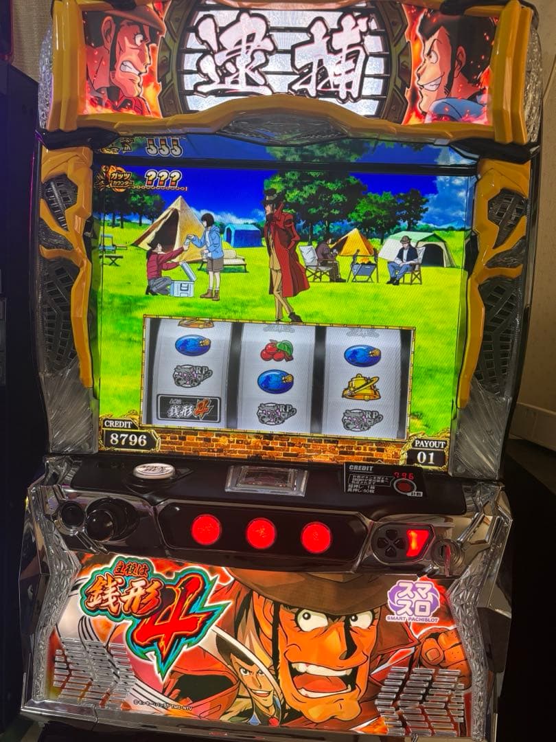 送料無料自宅配達　主役は銭形４　スマスロ　パチスロ実機　不要機付