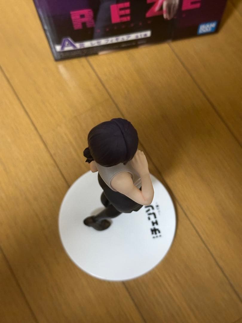 レゼ フィギュア 一番くじA賞