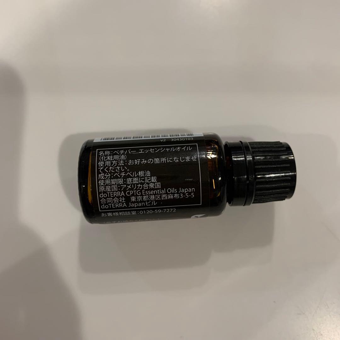 doTERRA ベチバー エッセンシャルオイル 15mL ドテラ　正規品　未開封