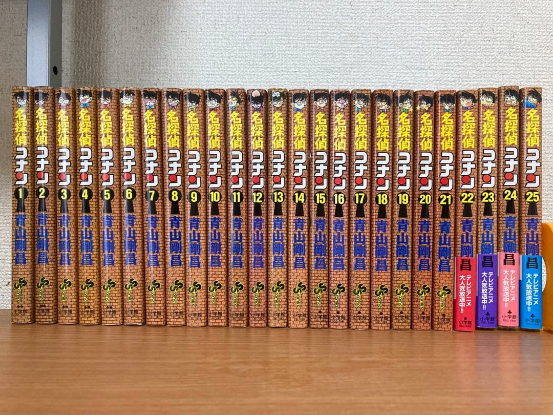 【コレクター必見】【全巻初版・一部帯付き】名探偵コナン 1〜25巻セット 美品