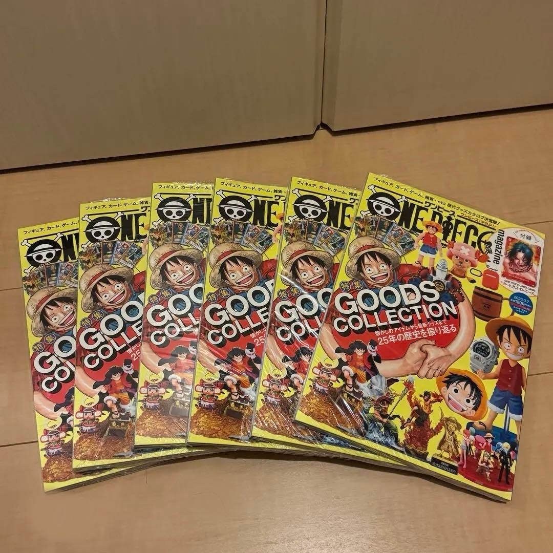 ONE PIECE magazine vol.16 ワンピースマガジン 6冊