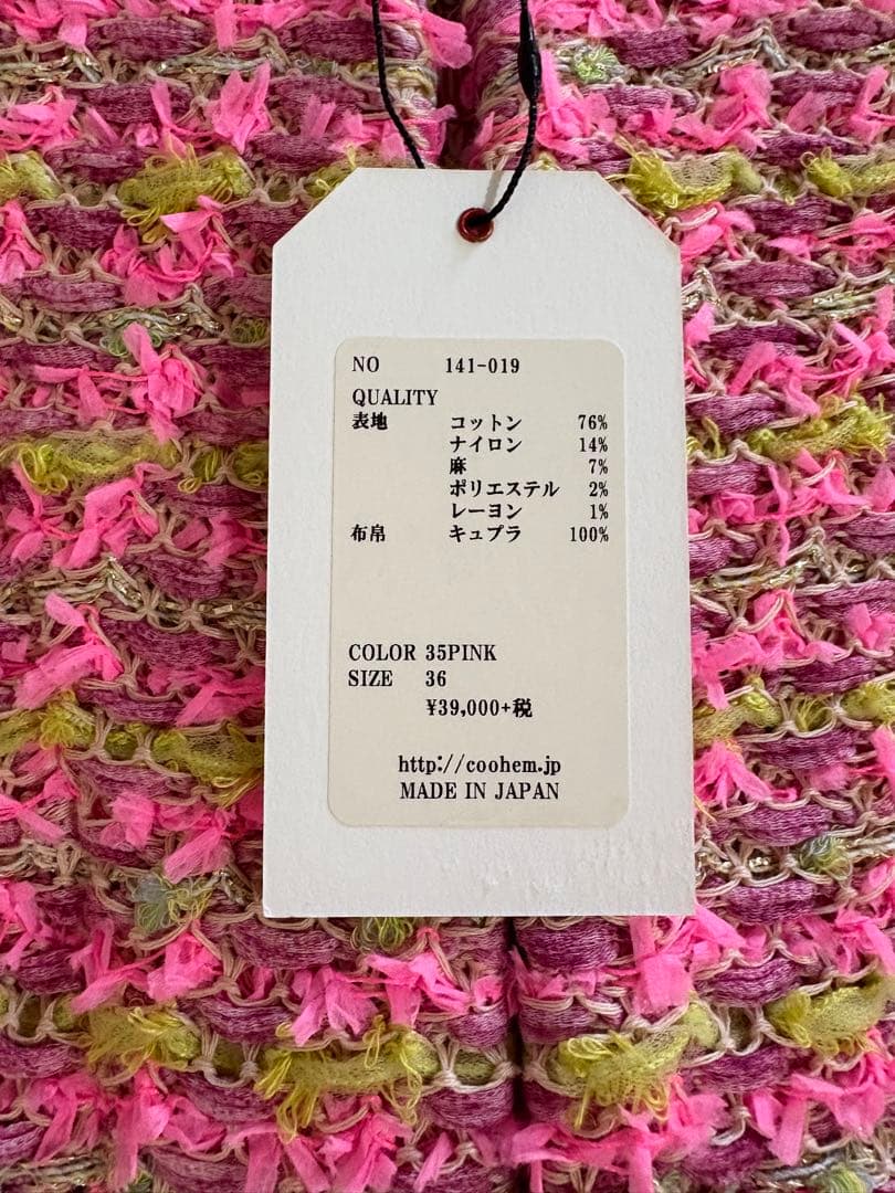 【新品・未使用】Coohem★ニットツィード★ジャケット★税込42.900円