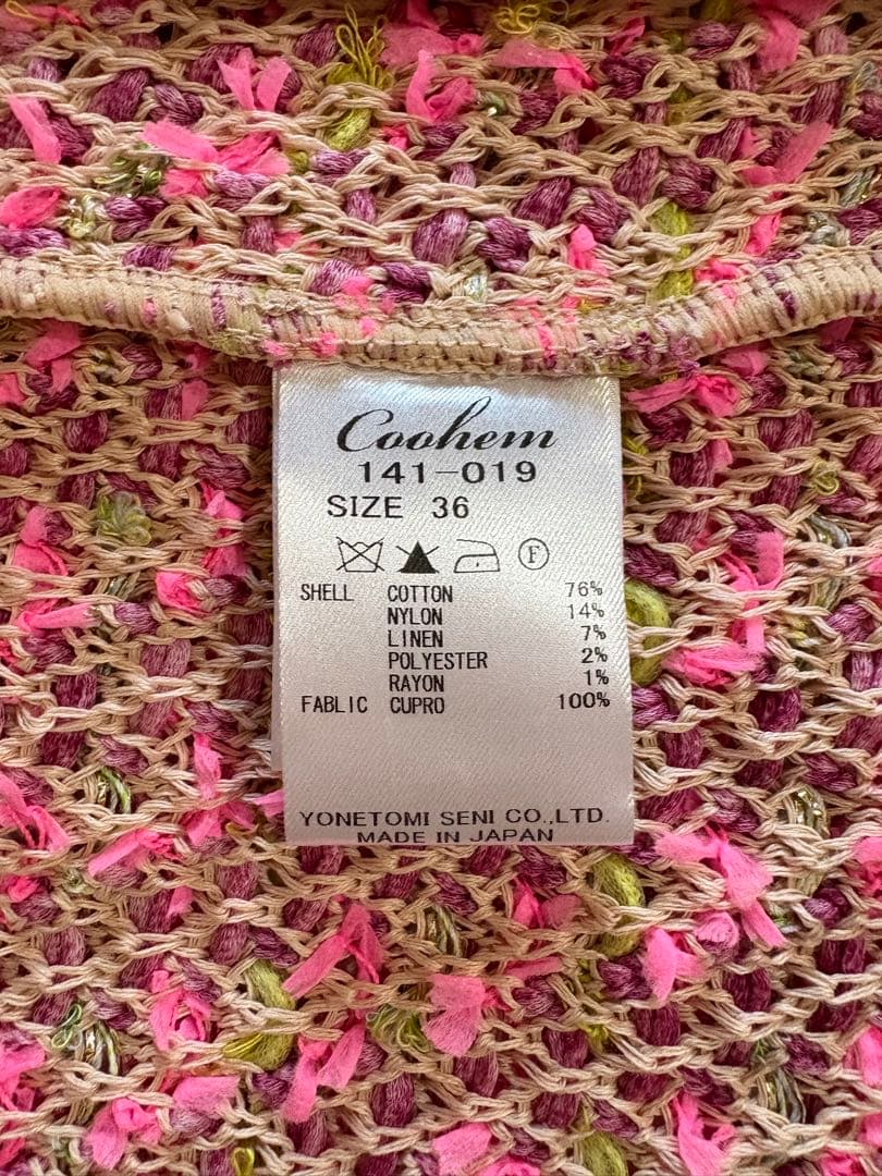 【新品・未使用】Coohem★ニットツィード★ジャケット★税込42.900円