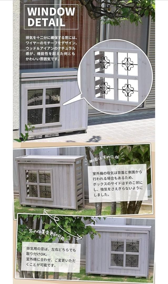 【OKC7】ガーデンガーデン エアコン室外機カバーボックス ジャンボ(大型対応)