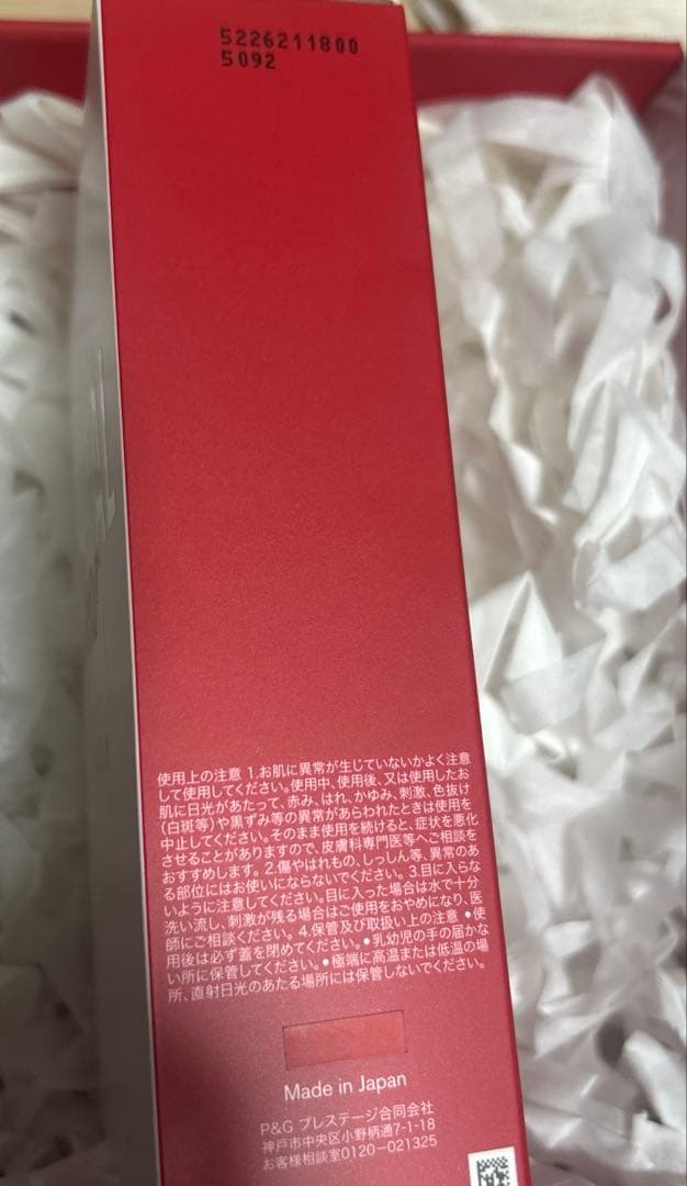 SK-Ⅱピテラ　ベストコレクション