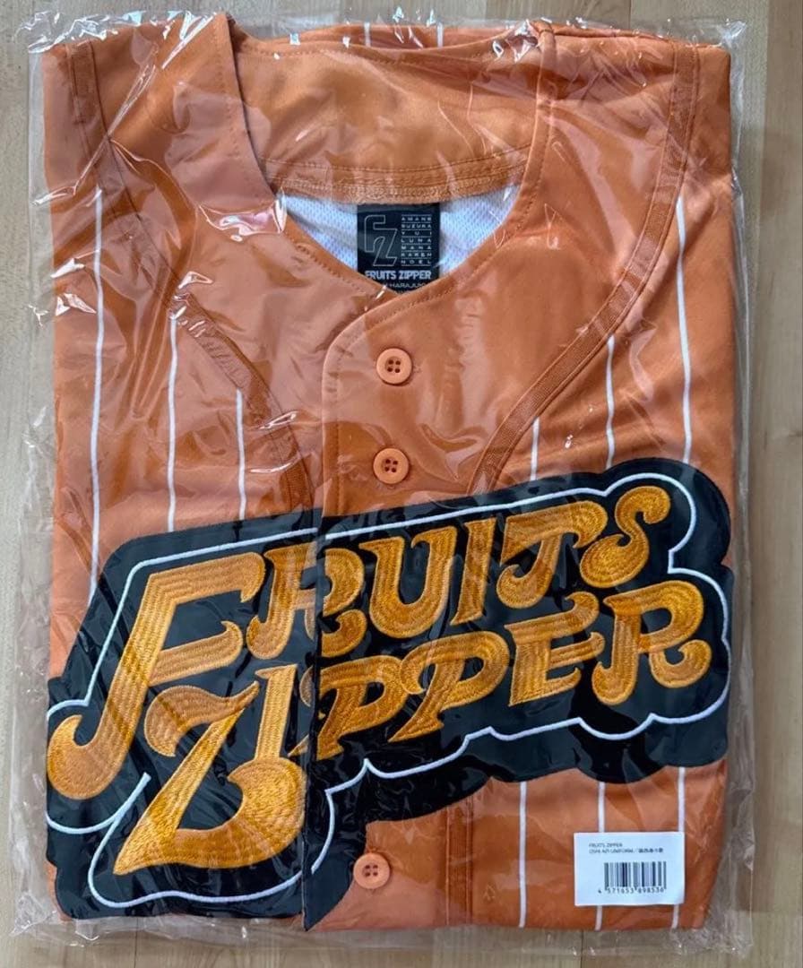 【新品未開封】FRUITS ZIPPER　鎮西寿々歌推しアピユニフォーム
