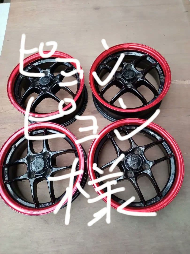 エンケイCPS2 5.5J-14インチ 軽量ホイール4本セット