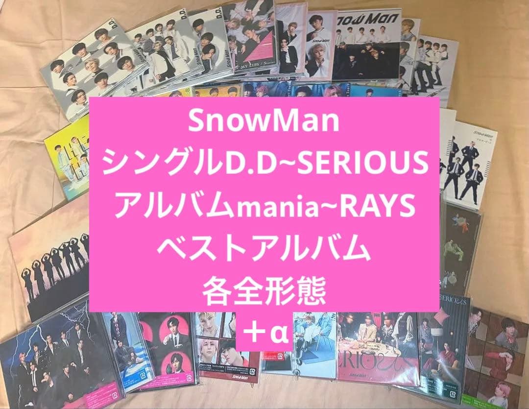 Man シングル アルバム CD DVD まとめ売り