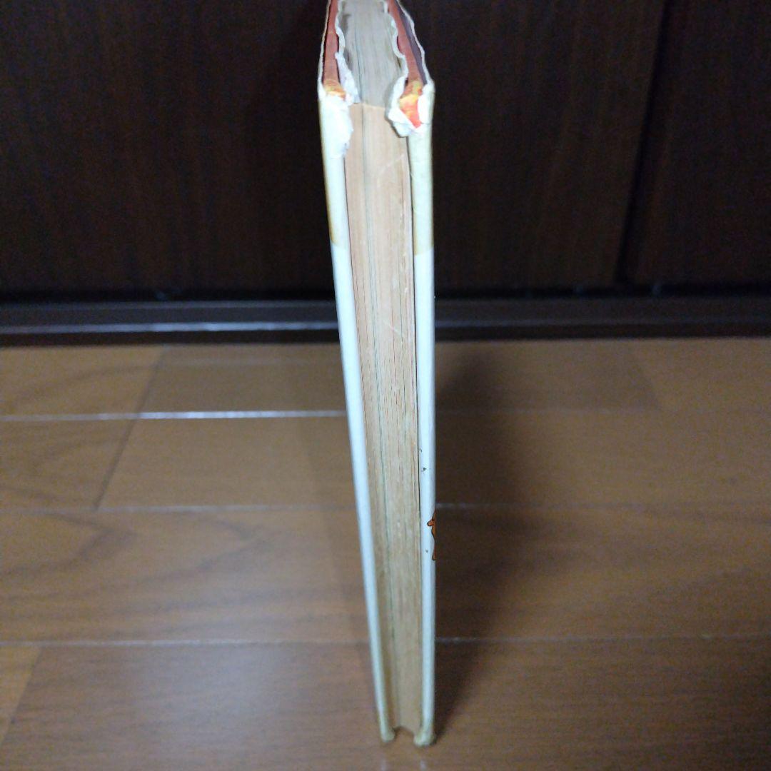 希少本 世界のわらい話 学研 大百科 絶版児童書 水木しげる 絵本 貸本漫画