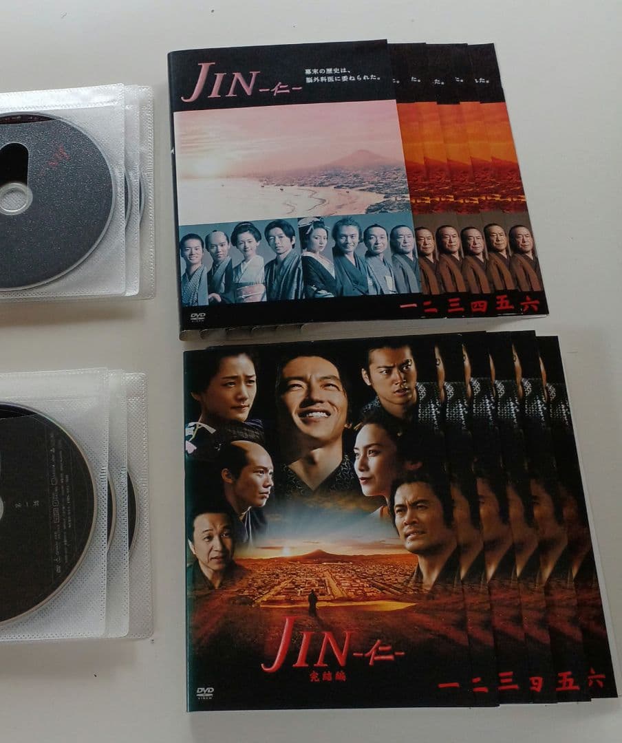 ドラマ　DVD　JIN 仁　JIN 仁 完結編　全12巻セット