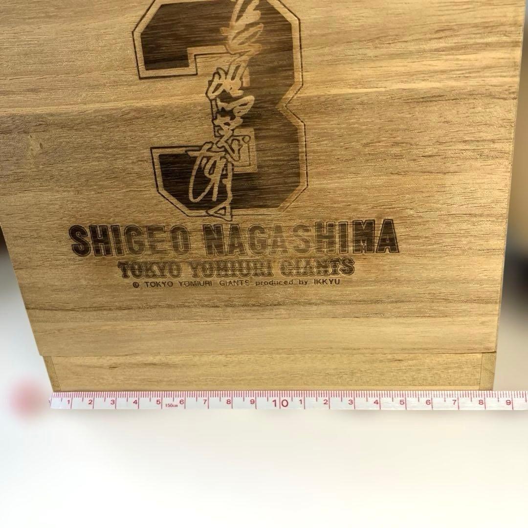 長嶋茂雄 勇退記念刺繍ボール 木箱入り