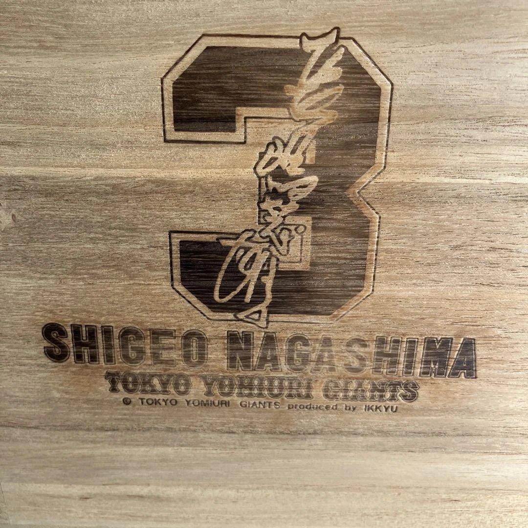 長嶋茂雄 勇退記念刺繍ボール 木箱入り