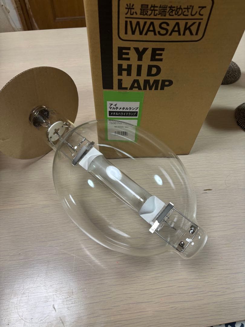 岩崎HID LAMP 1500W メタルハライドランプ M1500B/BH