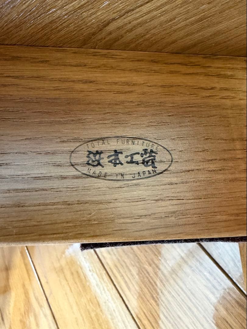 浜本工芸　ダイニングチェア　２脚セット スタッキング可