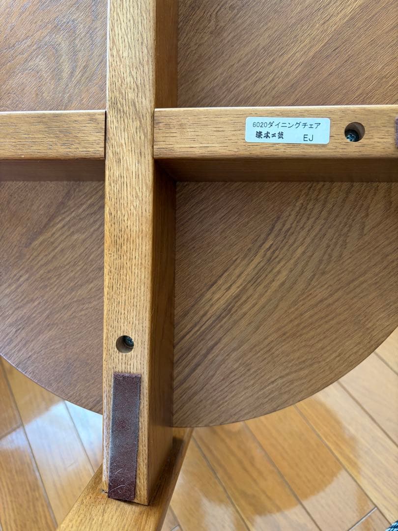 浜本工芸　ダイニングチェア　２脚セット スタッキング可