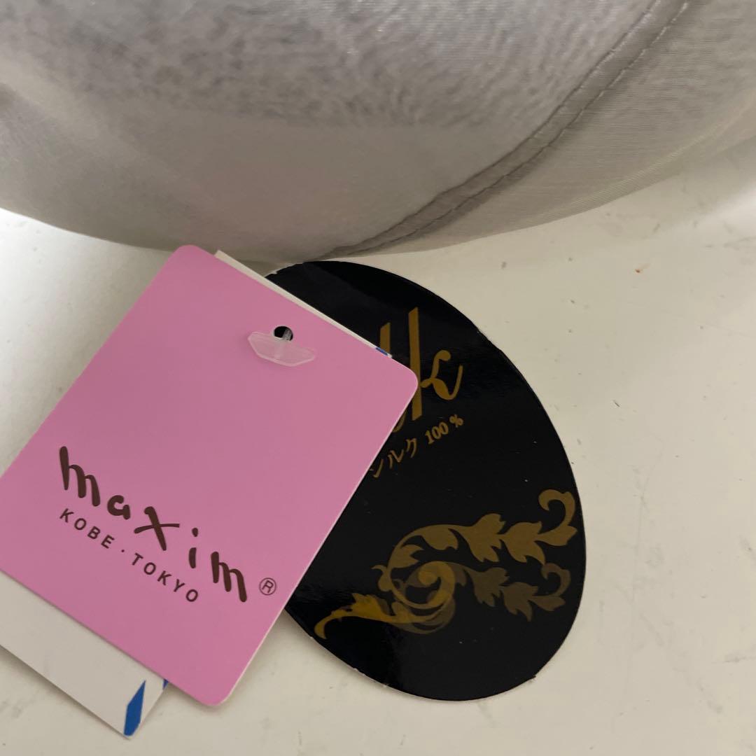 新品未使用　　マキシン　シルク帽子　皇室御用達