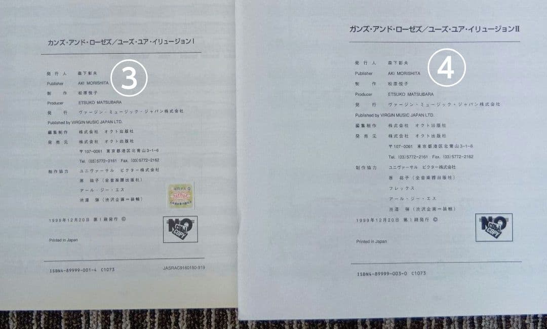 ガンズ・アンド・ローゼズ 楽譜 GUNS N' ROSES スコア