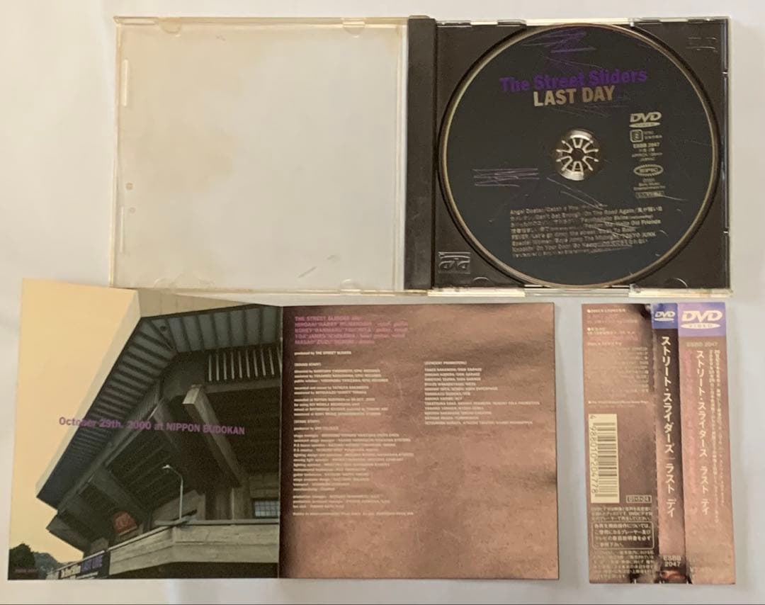 THE STREET SLIDERS LAST DAY DVD 廃盤 入手困難