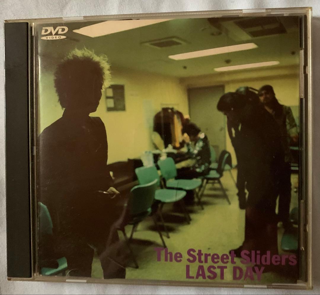 THE STREET SLIDERS LAST DAY DVD 廃盤 入手困難