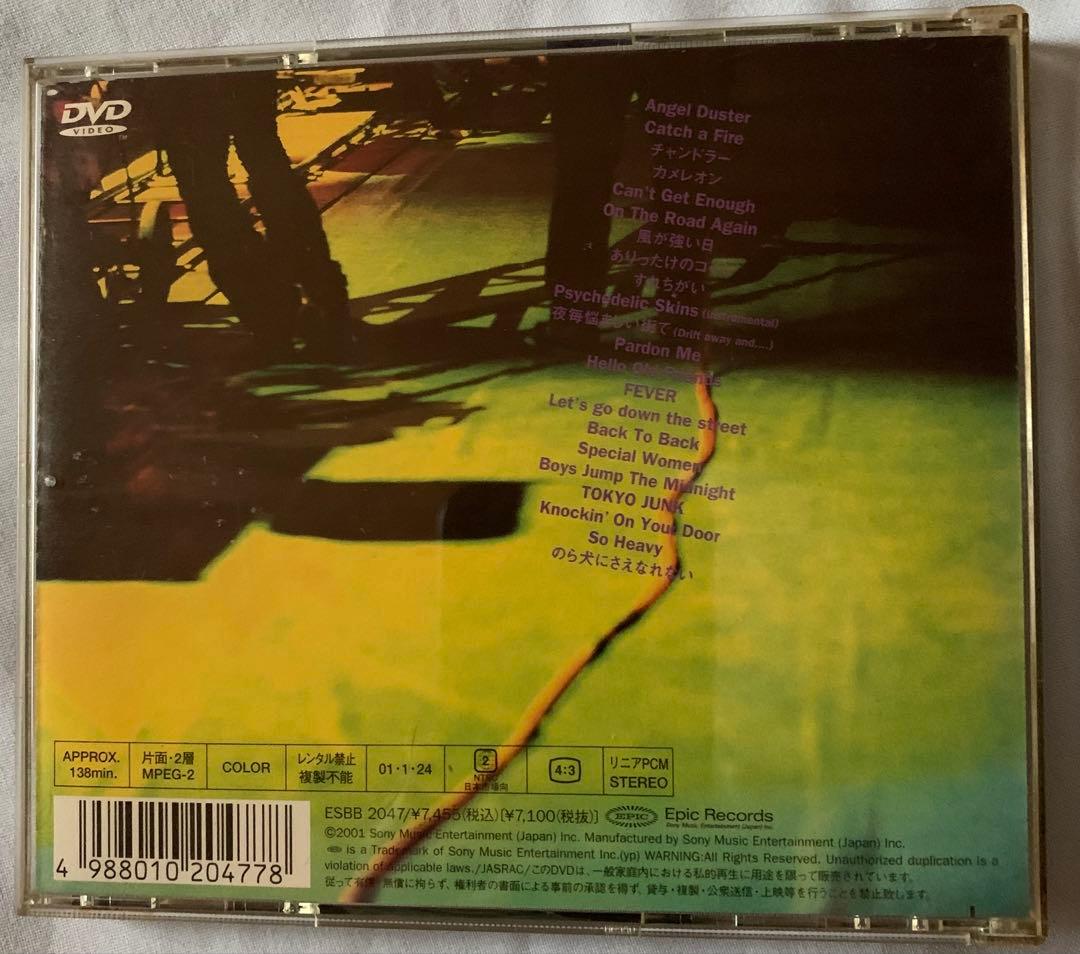 THE STREET SLIDERS LAST DAY DVD 廃盤 入手困難