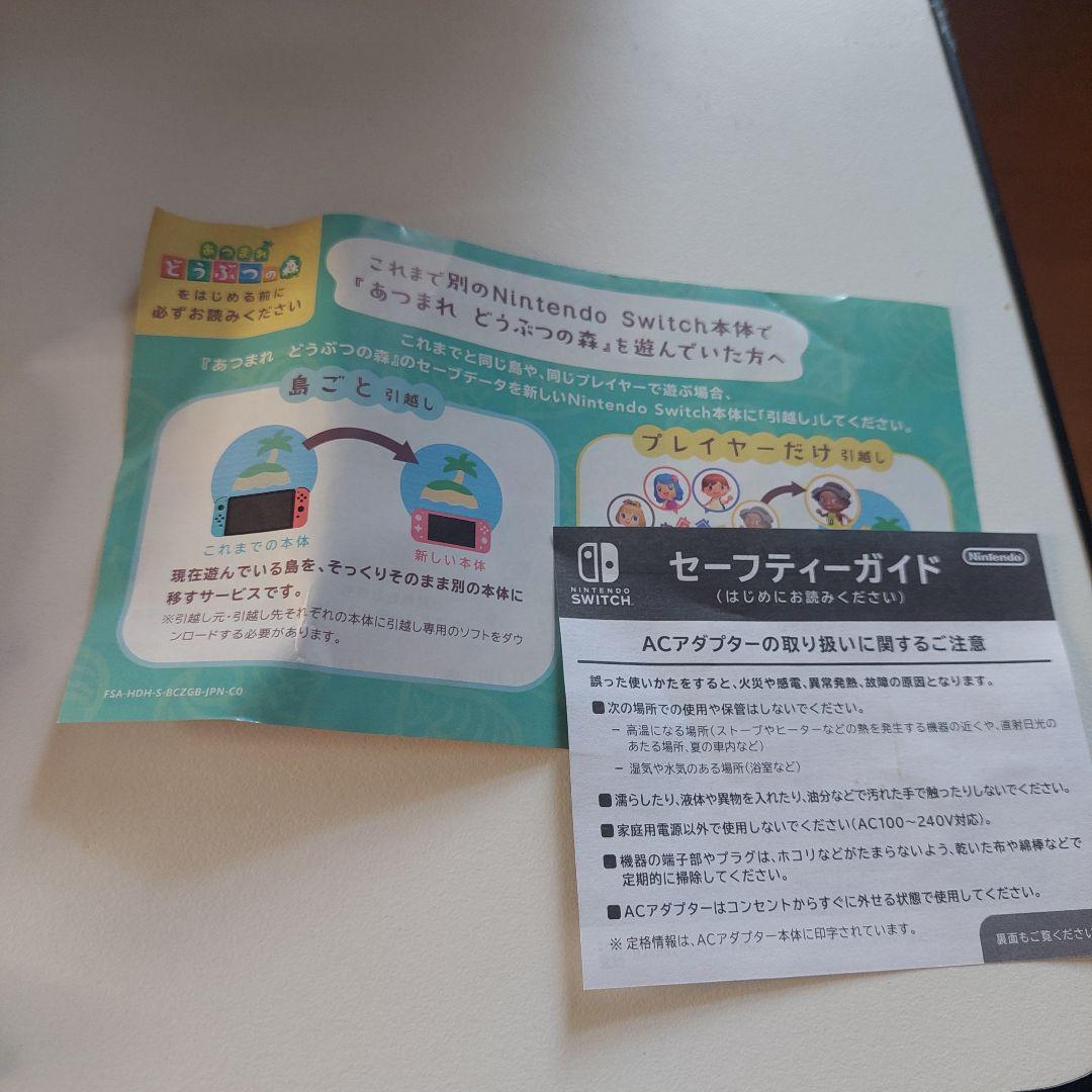 【美品】Switch Lite 本体 コーラルピンク 集まれどうぶつの森 箱あり