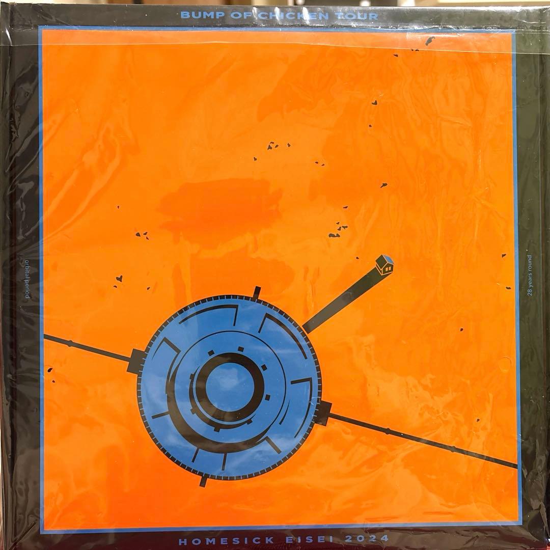 【新品未開封】BUMP OF CHICKEN TOUR ホームシック衛星2024