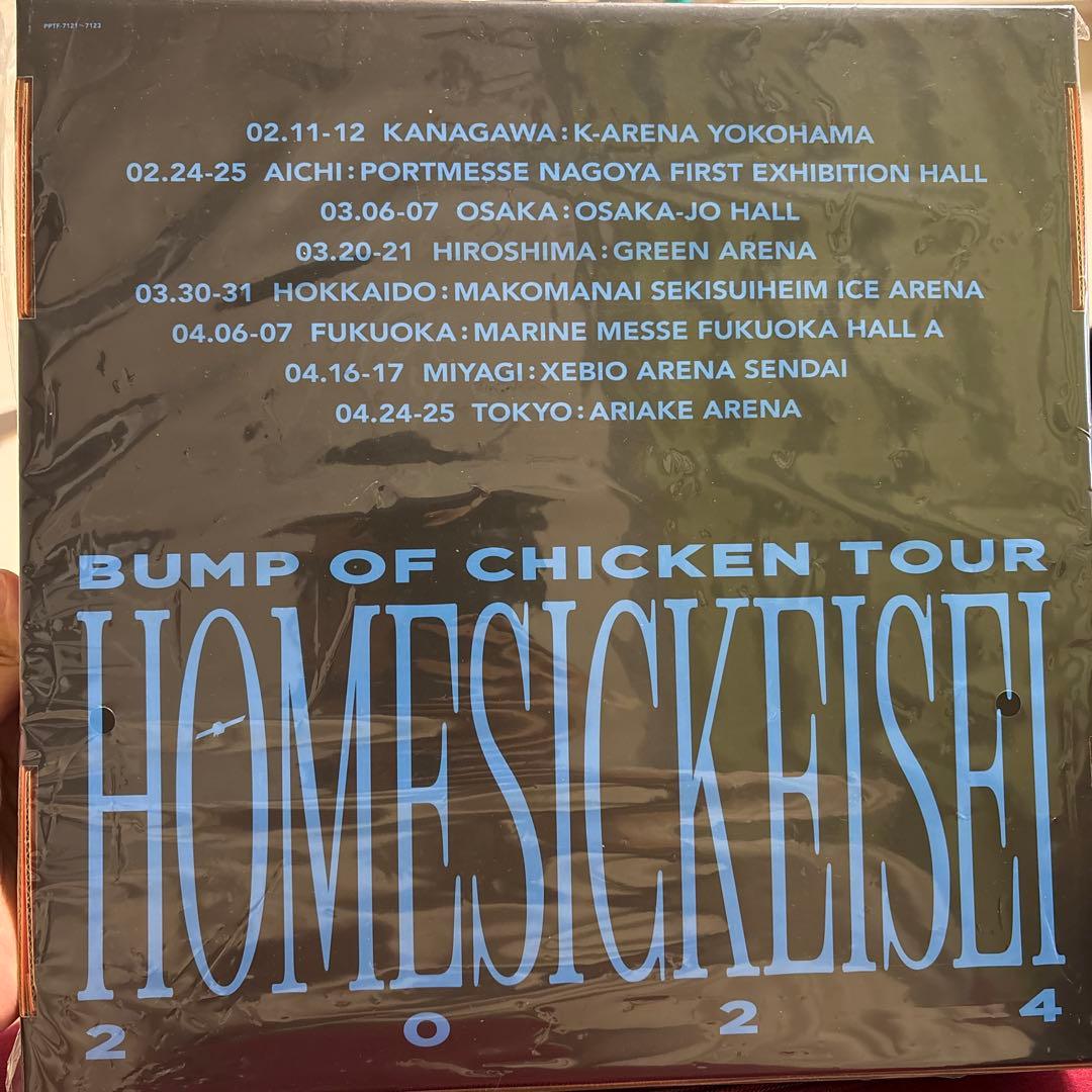 【新品未開封】BUMP OF CHICKEN TOUR ホームシック衛星2024