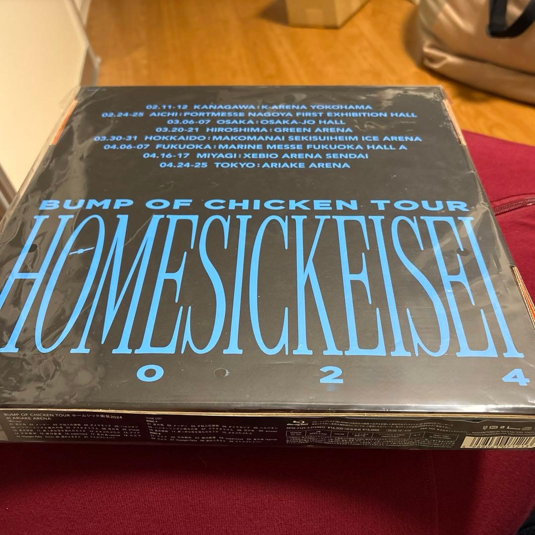 【新品未開封】BUMP OF CHICKEN TOUR ホームシック衛星2024