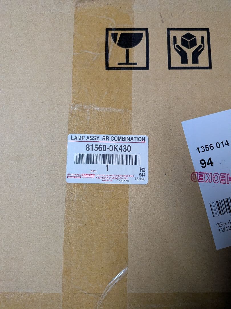 専用出品トヨタ 純正GUN125ハイラックス テールランプ 海外仕様 左右セット